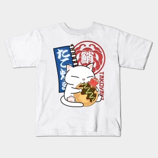 Chubby Cat Takoyaki Kids T-Shirt